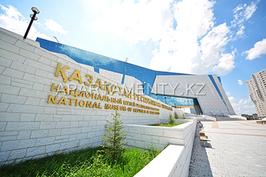 National museum of the Republic of Kazakhstan
