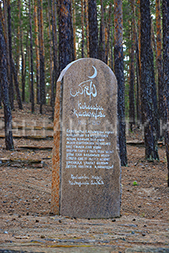 Памятник Кенесары, Боровое