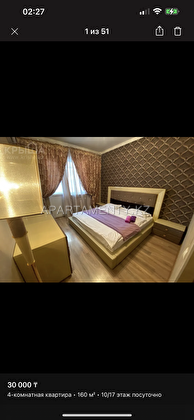 4-room apartment for daily rent in Shymkent