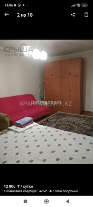 1-room apartment in Almaty