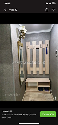 1-room apartment for daily rent in Pavlodar