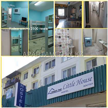 Little House Hostel