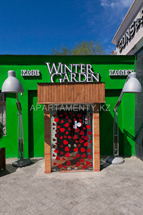 Кафе «Winter Garden»