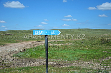 Указатель Кемпиртас, Баянаул