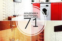 1-room apartment for daily rent in the center