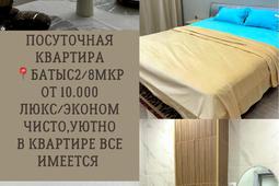 Apartment for daily rent in Aktobe