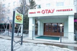 The hotel complex "Otau" | Kokshetau