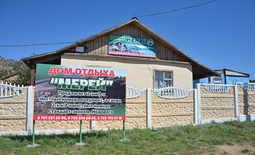 Rest house "Merey"