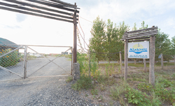 Отель "Алатениз" | Алаколь