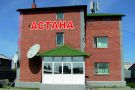 Гостиница "Астана"