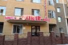 Отель "OTYRAR HOTEL"