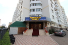 Отель "Nomad"
