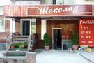Mini hotel chain " Almaty City"