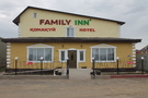 Гостиница "Family Inn"