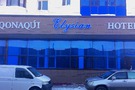 Мини-гостиница "Elysian Hotel"