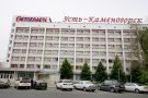 Гостиница "Усть-Каменогорск" | Усть-Каменогорск